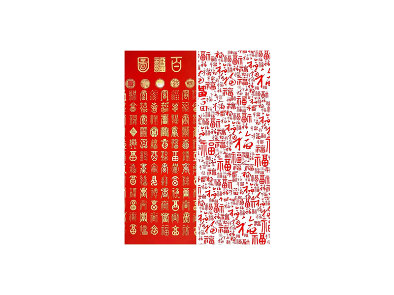 雙發賀喜！2022虎年大吉！